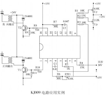KJ009可控硅移相电路典型接线图及各点波形